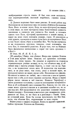 Наоми Кэмпбелл обвинили во лжи под присягой