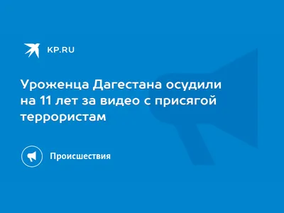 Ответы : Как поздравить друга с присягой? Нужны какие-то теплые  слова))