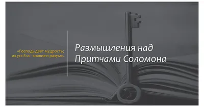 365 притч на щодень (ID#1366591122), цена: 248 ₴, купить на 