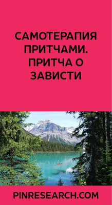 Чигинцев С. Книга с притчами “Метасказки”