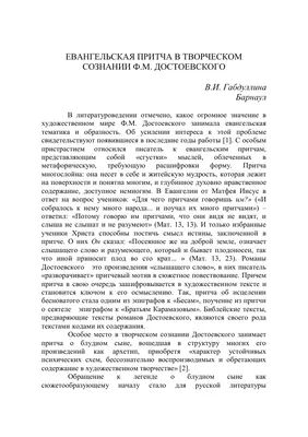 Книга Шаги к мудрости. Набор психологических открыток с притчами (24  открытки) - купить психология и саморазвитие в интернет-магазинах, цены на  Мегамаркет |