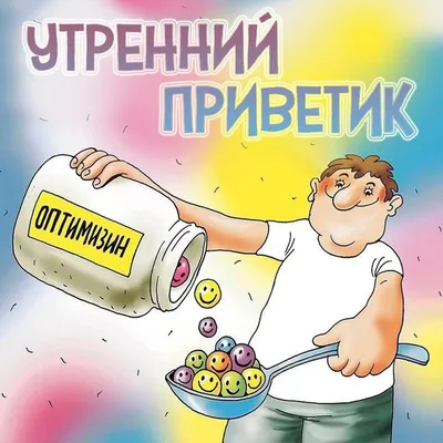 Открытка - кролик с шариком и сердечным приветиком