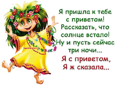 Открытка с красивым цветком и приветом