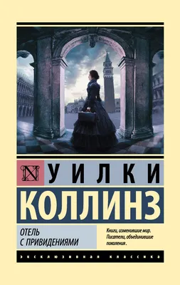 Вышел трейлер ремейка "Особняка с привидениями" - с Де Вито, Райдер, Лето и  Ли Кёртис - Российская газета