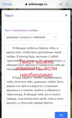 Гифка с признанием в любви | Открытки, Поздравительные открытки, Забавности