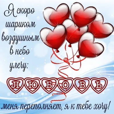 Коробки с признаниями в любви : продажа, цена в Минске. оригинальные  подарки от "Магазин ручной работы" - 116445866