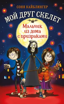 Рецензия на аниме-фильм «Унесенные призраками»