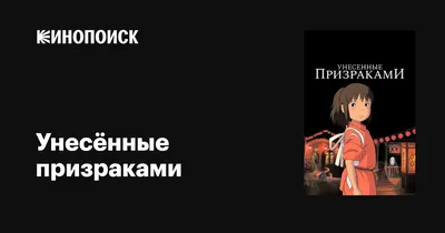 Призраки войны — Русский трейлер (2020) - YouTube