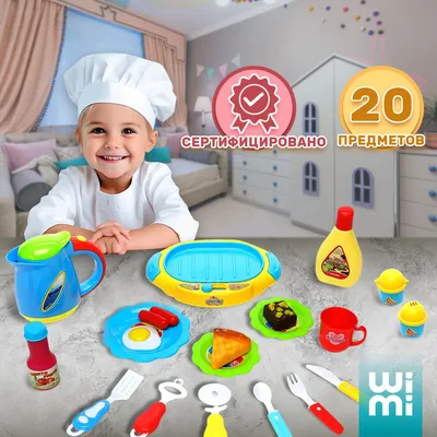 Детская кухня WiMi, посудка детская игрушечная с продуктами, игровой набор  для девочки из 20 предметов, сюжетно ролевая игра повар, готовка для  ребенка - купить с доставкой по выгодным ценам в интернет-магазине OZON  (978124348)