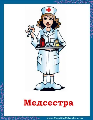 Тема недели «Профессии и инструменты». | Детский сад №4 «Ласточка»