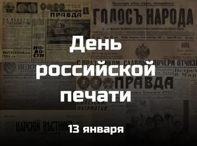 Уважаемые работники культуры города Мегиона! Сердечно поздравляем вас с  профессиональным праздником!