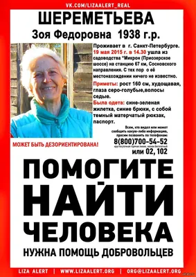 Заболевший бомж позвонил спасателям с просьбой о помощи | Новости Саратова  и области — Информационное агентство "Взгляд-инфо"