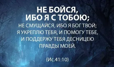 Небольшая молитва Господу Иисусу Христосу, с просьбой о поддержке и помощи  | Молитвы души | Дзен