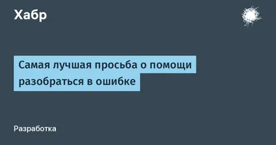 Хотим к вам обратиться с просьбой о помощи. Рудько Н.Н., 9 детей.