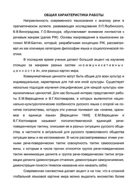 Обида, чувство вины, прощение: что нужно знать каждому? - Православный  журнал «Фома»