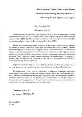 Простить — значит забыть? Что помогает и что мешает прощению в близких  отношениях | Живое предание | Дзен