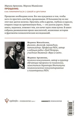 Притчи 3. Три слова о прощении: Думай, о чем просишь | Старый дед и внучек  | Гвозди - YouTube