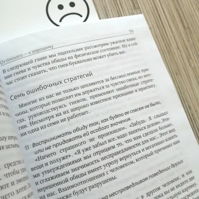 Купить ПРОЩАТЬ, ЧТОБЫ ЖИТЬ. Как прощение может спасти вашу жизнь. Дик  Тиббитс в христианском интернет-магазине Время благодати