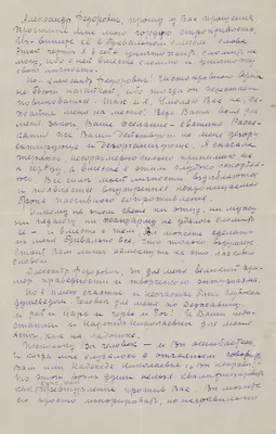 Хабиб Нурмагомедов обратился с просьбой простить участников беспорядков в  Дагестане - Инфоповод