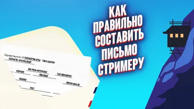 В Подмосковье найдена детская записка с просьбой о помощи - Мослента