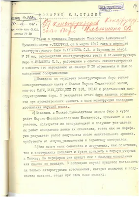 В Ростове-на-Дону обратились к Путину с просьбой переименовать Волгоград в  Сталинград