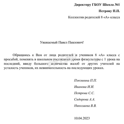 Клубы РПЛ подписали письмо с просьбой о переносе матчей Кубка России на  вечернее время, сообщил спортдир