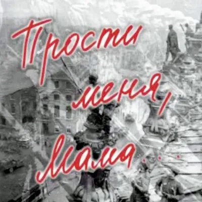 Прощеное воскресенье 2019 - Какой праздник 10 марта - С прощенным  воскресеньем | УНИАН