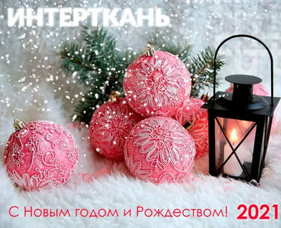 С прошедшим Новым Годом! | Пикабу