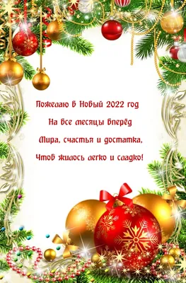 С прошедшим Новым годом🎅