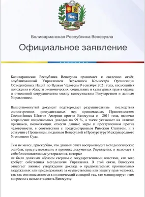 Благотворительный фонд Рината Ахметова направил письмо Президенту Украины с  прошением ветировать Закон №2213 | «Фонд Рината Ахметова»