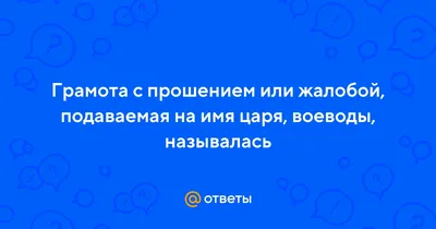 Смоленская газета - 18 прошений о помиловании рассмотрели члены комиссии в  2022 году на Смоленщине