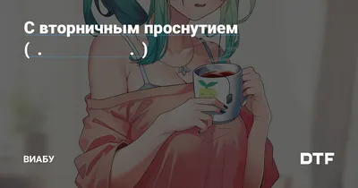 Счастье иметь кота | С проснутием... | Facebook