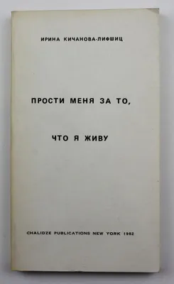 Открытки прости меня любимый и картинки с извинениями для любимого