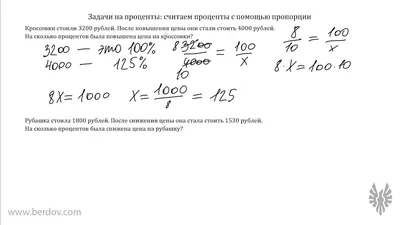 Про манипуляции c процентами. (налоги, НДС) | Пикабу