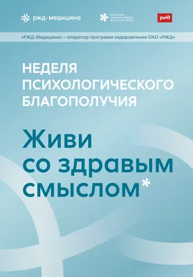 Введение в психологическое консультирование Смысл 169036040 купить за 462 ₽  в интернет-магазине Wildberries