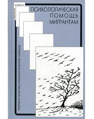 Приглашаем принять участие в XXVI Международном симпозиуме «Психологические  проблемы смысла жизни и акме»