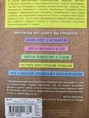 Как улучшить качество жизни: поиск смысла и достижение личных целей | Сайт  психологов  | Дзен