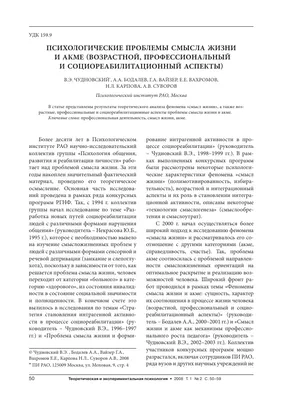 Иллюстрация 19 из 20 для Ловушка счастья. Как наполнить жизнь смыслом и  стать счастливым уже сегодня - Расс Хэррис | Лабиринт - книги. Источник:  Польянюк Наталья Владимировна