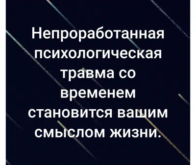 Психологические проблемы смысла жизни и акме (возрастной, профессиональный  и социореабилитационный аспекты) – тема научной статьи по психологическим  наукам читайте бесплатно текст научно-исследовательской работы в  электронной библиотеке КиберЛенинка