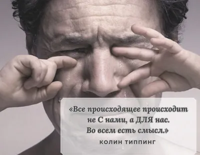 Ответы : Воздух свободы - каким психологическим смыслом вы  наполняете это выражение?