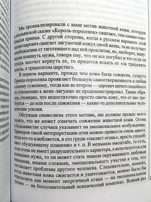 PDF) Основные поправки к тексту "Исторический смысл психологического  кризиса", опубликованному в 1982 г. в собрании сочинений Л.С. Выготского