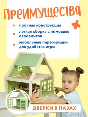 Игровой набор "Уход за пупсами" My Garden Baby (в асс.) (My Garden Baby) ·  eToys