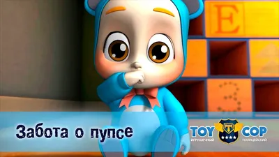 Игровой набор "Уход за пупсами" My Garden Baby (в асс.) (My Garden Baby) ·  eToys