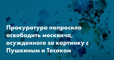 Песочница тесак / смешные картинки и другие приколы: комиксы, гиф анимация,  видео, лучший интеллектуальный юмор.