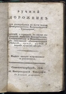 Купить Собрание сочинений в десяти томах "Том 3" А.С.Пушкин "Наука"  1977-1979г. в интернет магазине GESBES. Характеристики, цена | 76057. Адрес  Московское ш., 137А, Орёл, Орловская обл., Россия, 302025