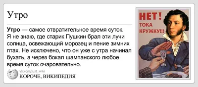 Пушкину "подарили" раздетых женщин и группу "Ленинград" на день рождения