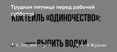 Жители Башкирии в шоке от рабочей субботы 24 июня и увольняются ради  выпускных |  | Дзен