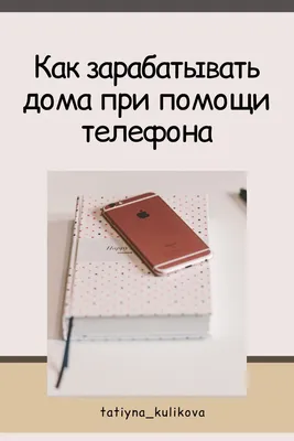 Удаленная работа: плюсы, минусы и правовое регулирование | Центр  гражданского мониторинга и контроля