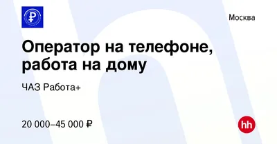 Сборщик бижутерии на дому: развод с удаленной работой