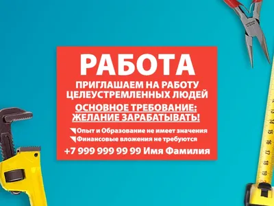 Польза и вред удаленной работы: 5 советов как положительно работать из дома  - Бизнес идеи на , 2023-2024